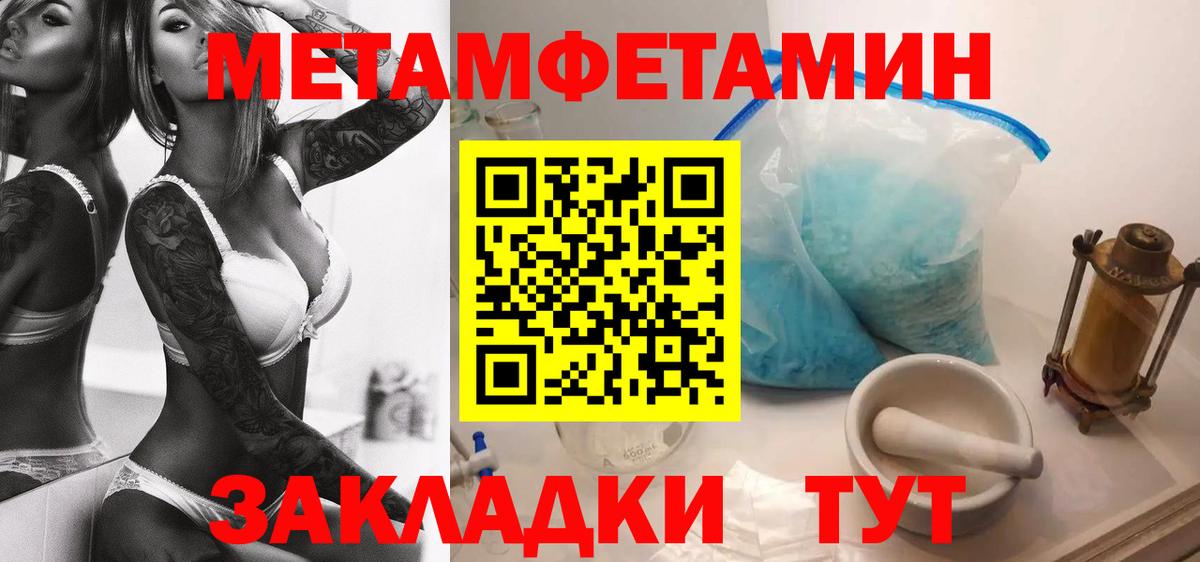 Амфетамин 97% Удомля