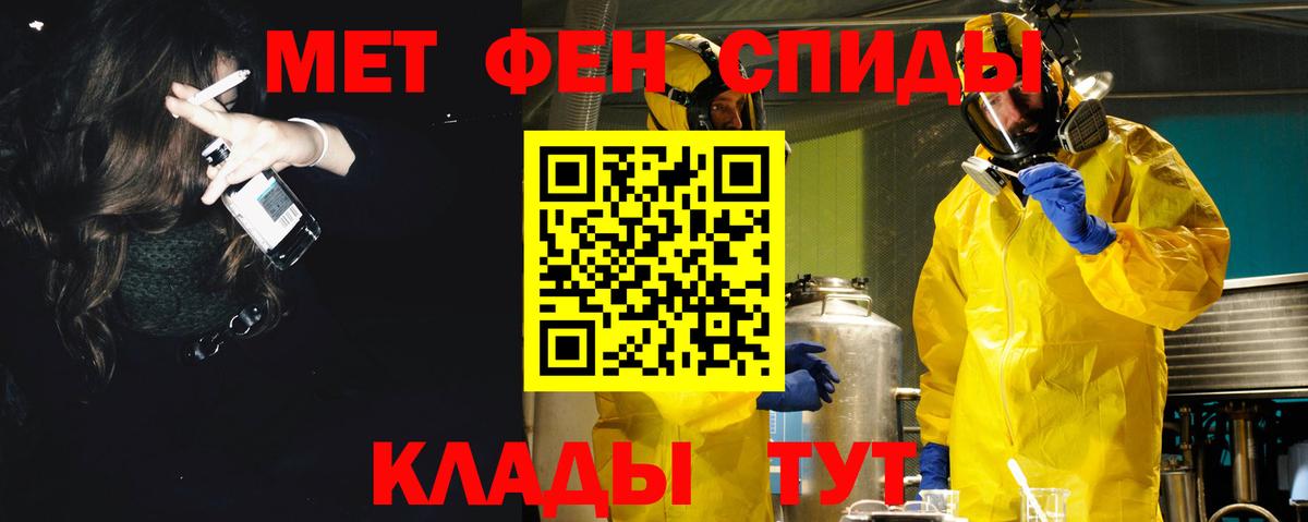 Амфетамин  АМФ VHQ  Вход с VPN  Amphetamine  Удомля 