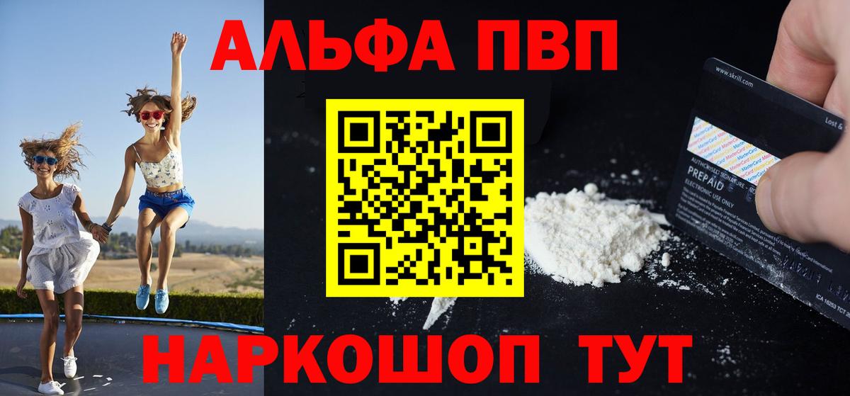 Мефедрон кристаллы  Канабис  ГАШИШ  Удомля  ГАШ  Cocaine  Канабис  Вход с VPN 