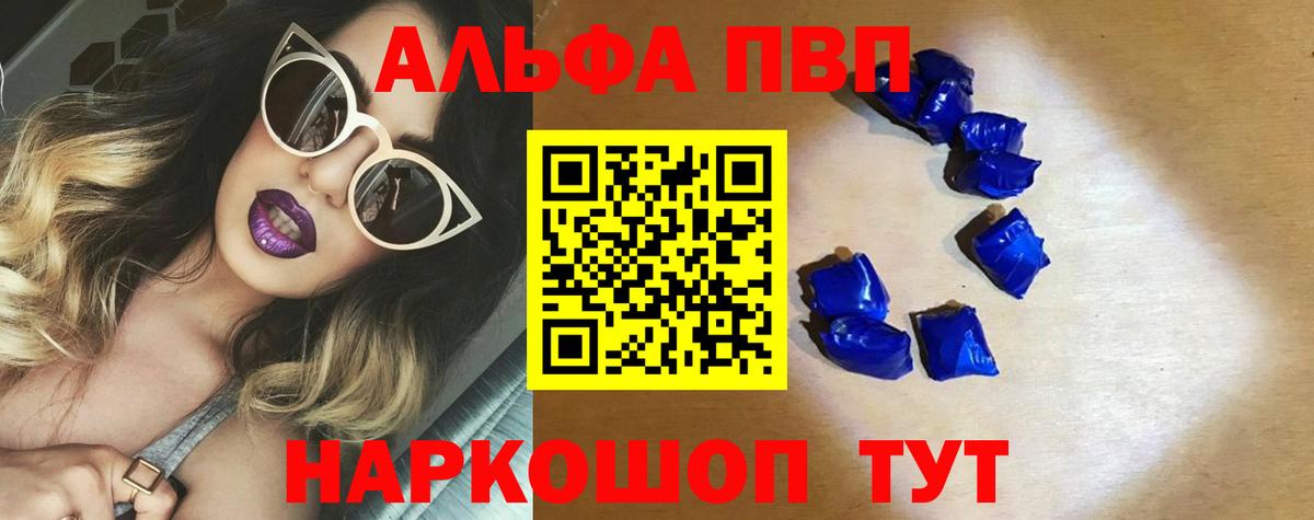 A PVP мука Удомля
