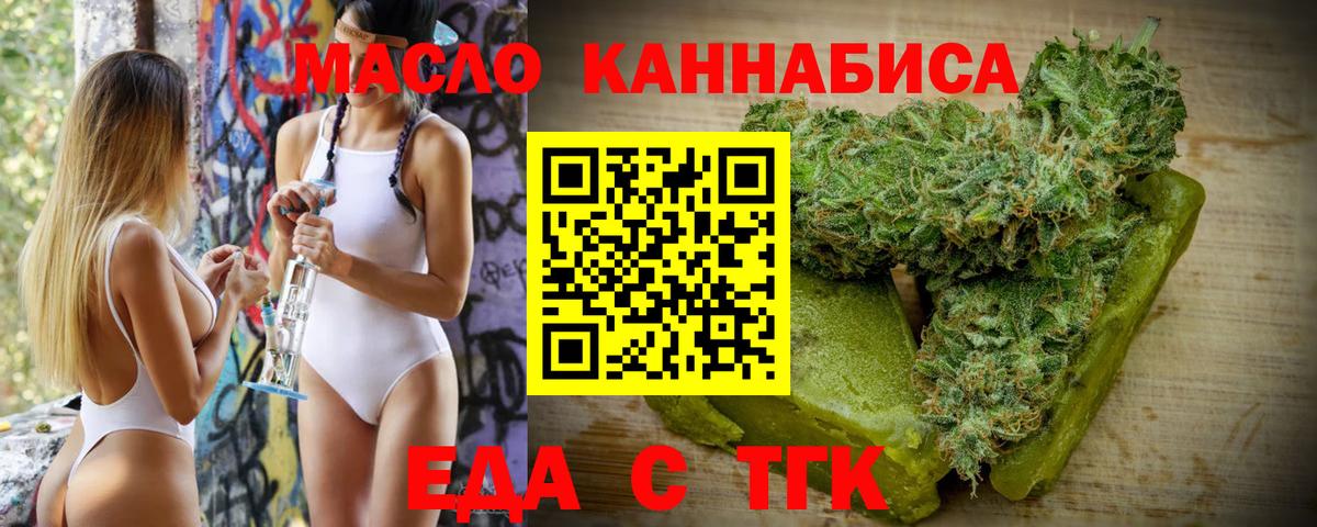 Canna-Cookies марихуана Удомля