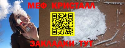кокаин премиум Можайск
