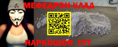 PSILOCYBIN Моздок