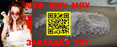 PSILOCYBIN Моздок