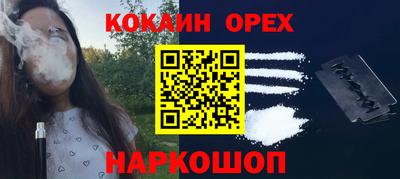 PSILOCYBIN Можга