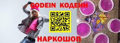 кокаин премиум Можайск
