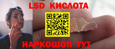 кокаин премиум Можайск
