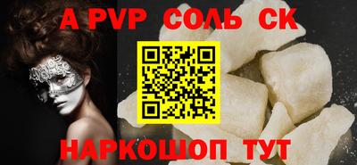 кокаин премиум Можайск