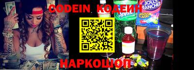 PSILOCYBIN Моздок