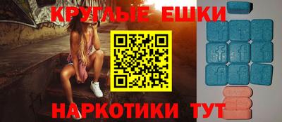 PSILOCYBIN Моздок