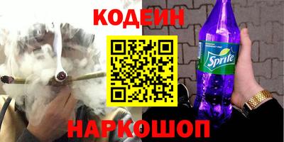 кокаин премиум Можайск