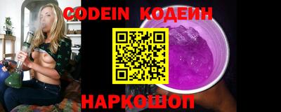 кокаин премиум Можайск