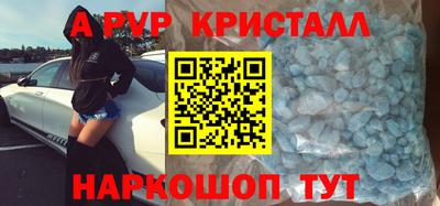 кокаин премиум Можайск