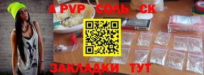 PSILOCYBIN Моздок