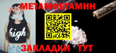 PSILOCYBIN Можга