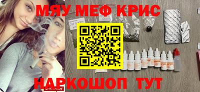 кокаин премиум Можайск