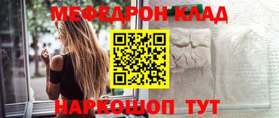 кокаин премиум Можайск