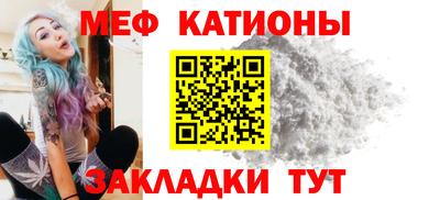 кокаин премиум Можайск