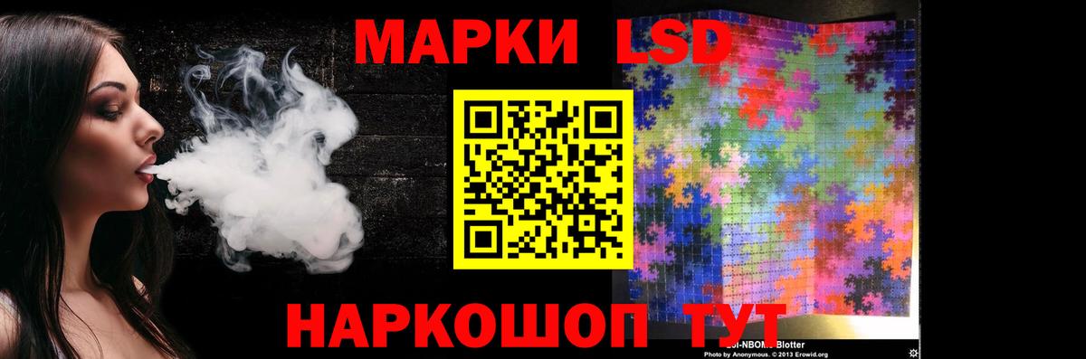 ЛСД экстази ecstasy  Вход с VPN  Удомля 