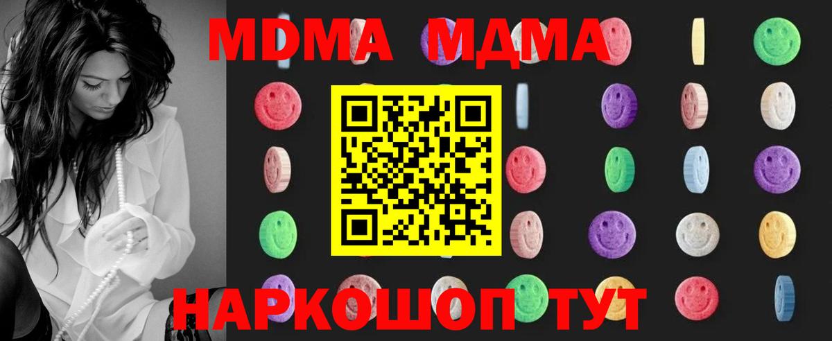Бошки Шишки Удомля