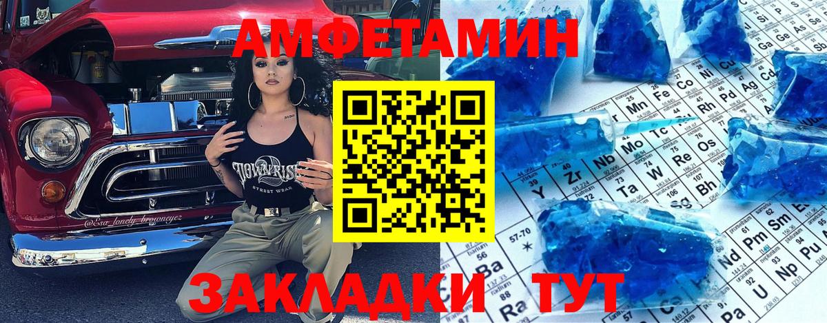 Первитин витя Удомля