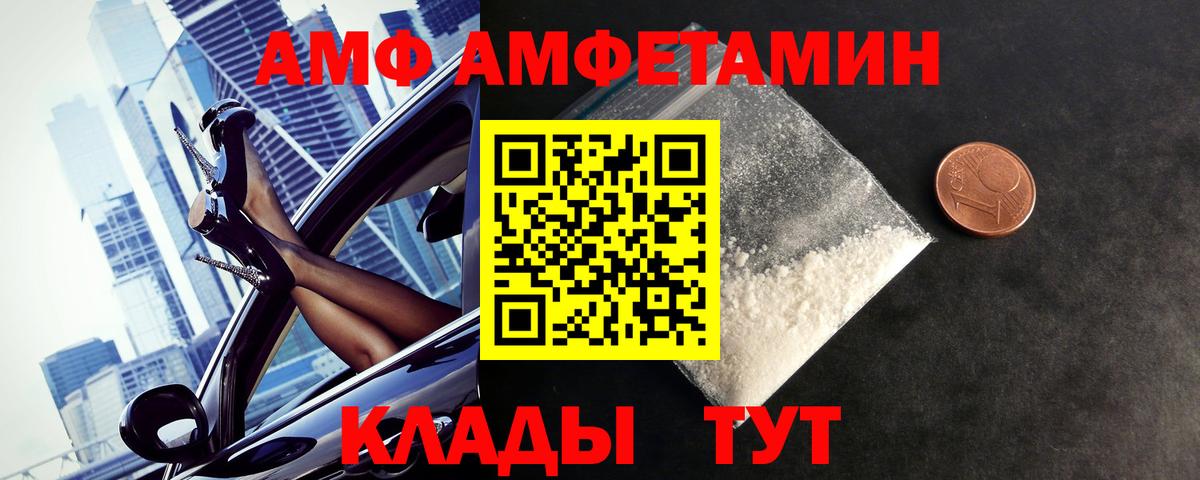 Первитин Methamphetamine  Первитин Methamphetamine  Вход с VPN  Удомля 