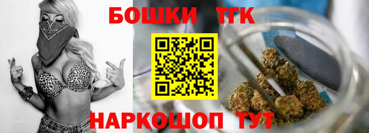Канабис VHQ  Вход с VPN  Бошки Шишки семена  Удомля  Каннабис план  МАРИХУАНА планчик 
